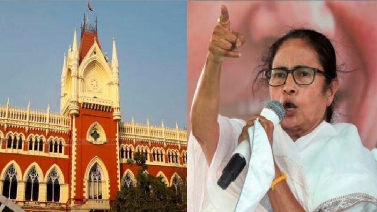 CBI और SIT करेगी बंगाल हिंसा की जाँच, हाईकोर्ट करेगा निगरानी: कलकत्ता HC के आदेश से ममता बनर्जी को झटका