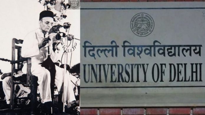 वीर सावरकर, कॉलेज, DU