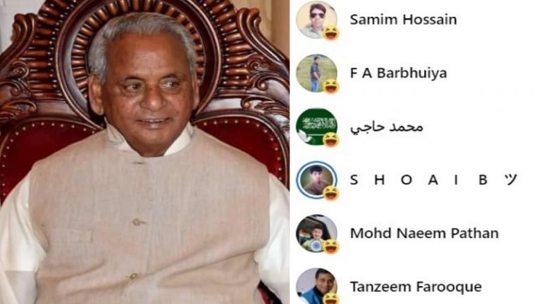 कल्याण सिंह के निधन पर ‘हाहा’ रिएक्शंस की बाढ़: जश्न मनाने वालों का नाम पढ़िए, समझिए उनकी कट्टर मानसिकता