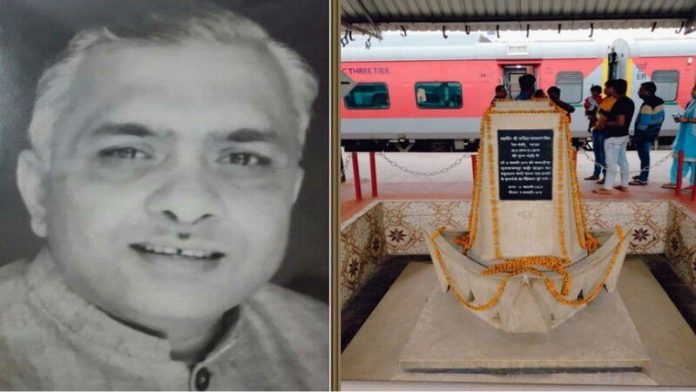 ललित नारायण मिश्र