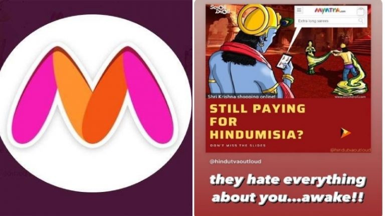 द्रौपदी का चीरहरण, ऑनलाइन कपड़े ढूँढ रहे श्रीकृष्ण: विवाद के बाद पुराने विज्ञापन से Myntra ने पल्ला झाड़ा