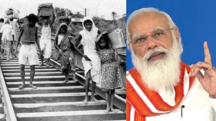 विभाजन विभीषिका स्मृति दिवस