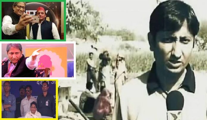 रवीश कुमार ध्यानचंद पुरस्कार