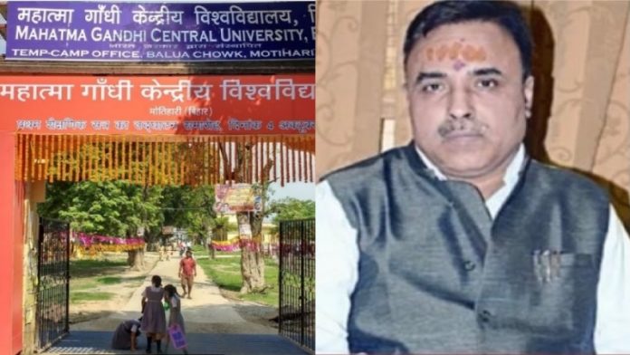 शील सिंधु पांडे, MGCUB, कुलपति