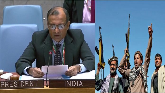 भारत की अध्यक्षता में अफगानिस्तान पर बुलाई गई UNSC की आपातकालीन बैठक