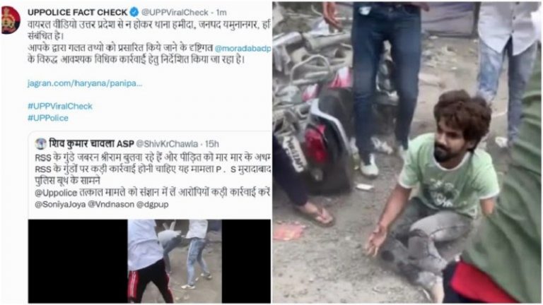 साहिल को मारने वालों में परवेज भी, भीम आर्मी ने RSS को बदनाम करने के लिए फैलाया झूठ: UP पुलिस ने ऐसे खोली पोल