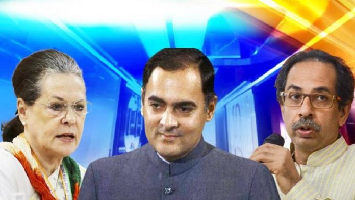 उद्धव ठाकरे, राजीव गाँधी, महाराष्ट्र