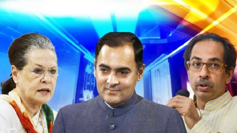 राजीव गाँधी के सम्मान में, उद्धव ठाकरे मैदान में: पूर्व PM के नाम पर IT अवॉर्ड, लोगों ने कहा – महाराष्ट्र को ही ‘राजीव प्रदेश’ कर दो