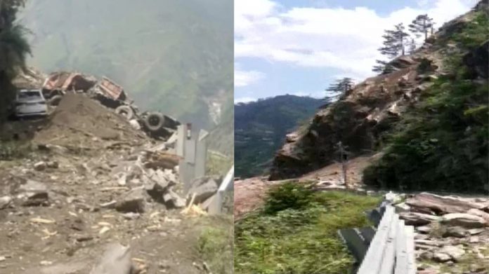 हिमाचल प्रदेश