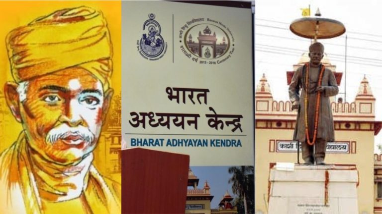 BHU में शुरू हुआ देश का पहला हिंदू अध्ययन कोर्स: सनातन धर्म की पुरातन परंपरा, युद्ध कौशल और धर्म-विज्ञान में किया जाएगा पारंगत
