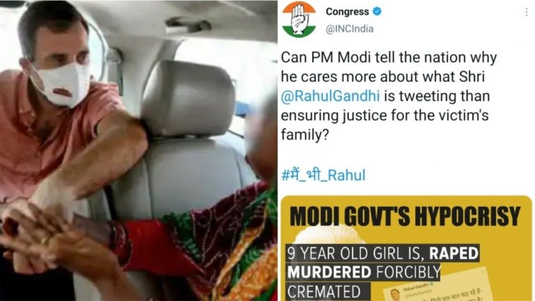 राहुल गाँधी का अकॉउंट लॉक होने से भड़की कॉन्ग्रेस ने भी शेयर किया पीड़िता के परिवार की फोटो, Twitter को दी कार्रवाई की धमकी