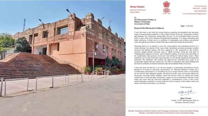 JNU