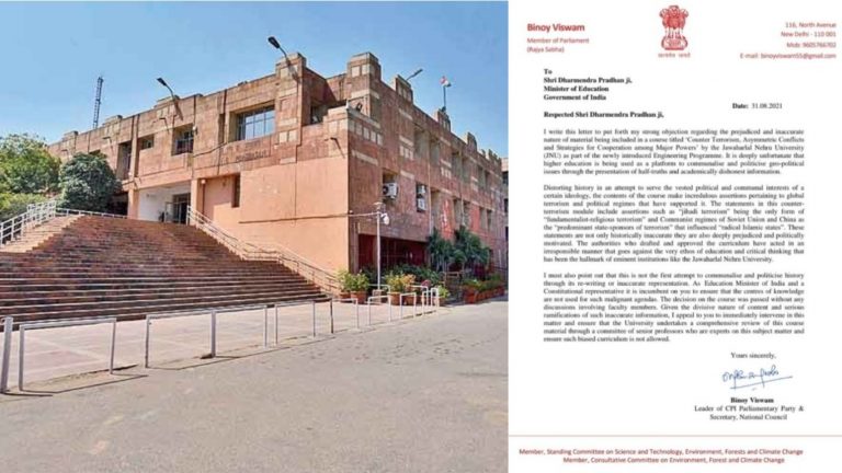JNU में ‘काउंटर टेररिज्म’ की पढ़ाई: जिहाद, इस्लाम और चीन के जिक्र से भड़के वामपंथी