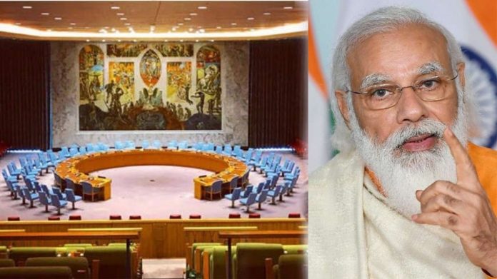 UNSC मोदी