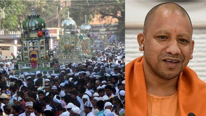 उत्तर प्रदेश