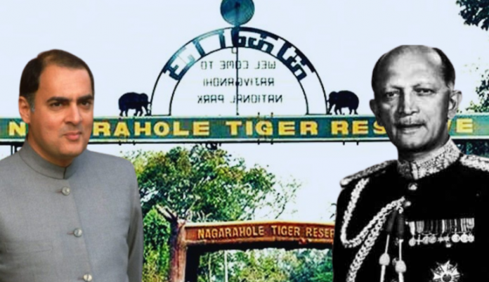 राजीव गाँधी राष्ट्रीय उद्यान