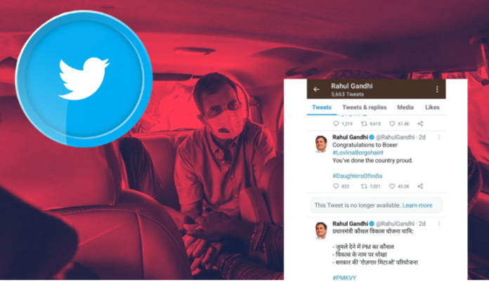राहुल गाँधी ट्वीट डिलीट