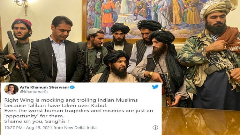 आरफा जैसे नाम वाले तालिबान के अफगान फतह पर फूल कर कुप्पा, राष्ट्रवादियों के लिए दिखा रहे नफरत भी