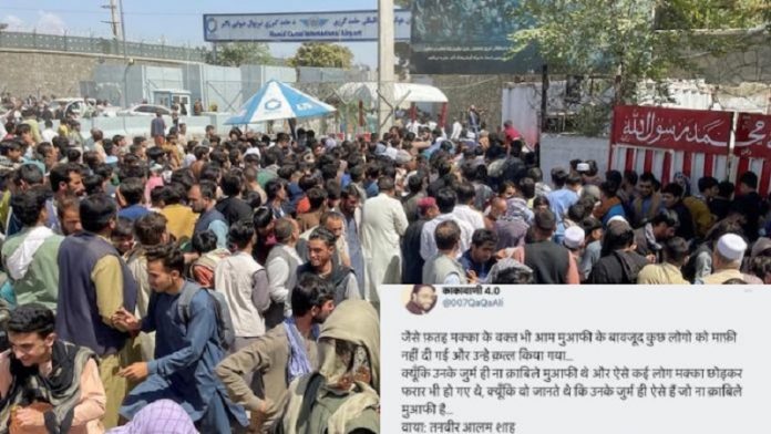 अली सोहराब का ट्वीट