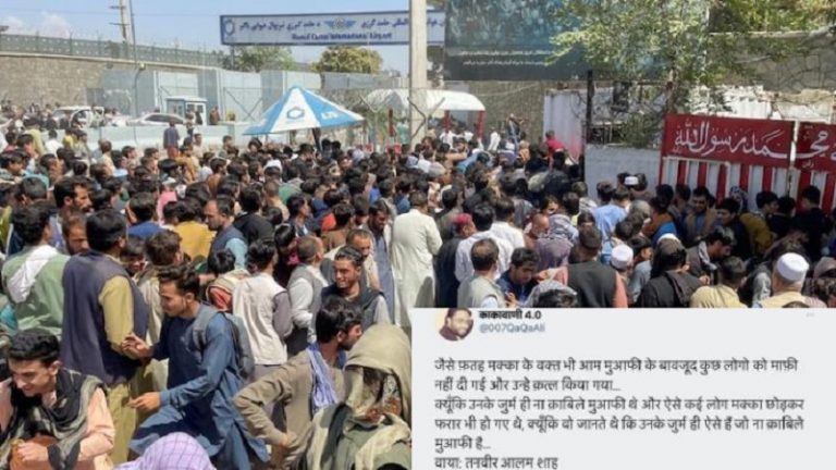 …जो माफी के भी लायक नहीं, उन्हें ही मारा तालिबानियों ने: कमलेश तिवारी की हत्या पर जश्न मनाने वाला पत्रकार अली सोहराब