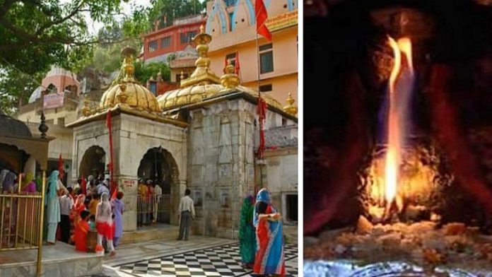 हिमाचल प्रदेश का ज्वाला देवी मंदिर