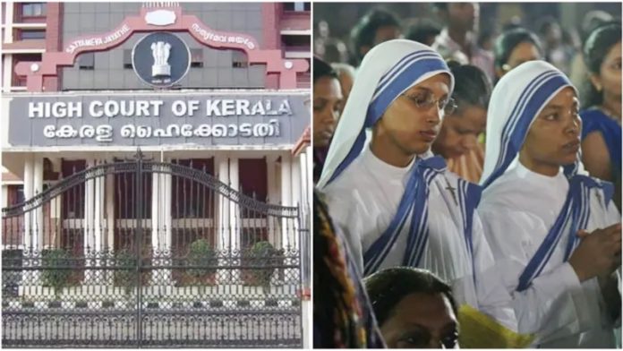 केरल हाईकोर्ट नन पादरी