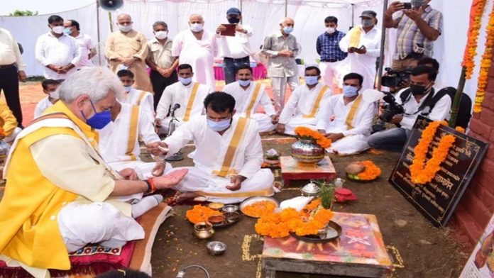 बसोहली चूड़ामणि संस्कृत संस्थान
