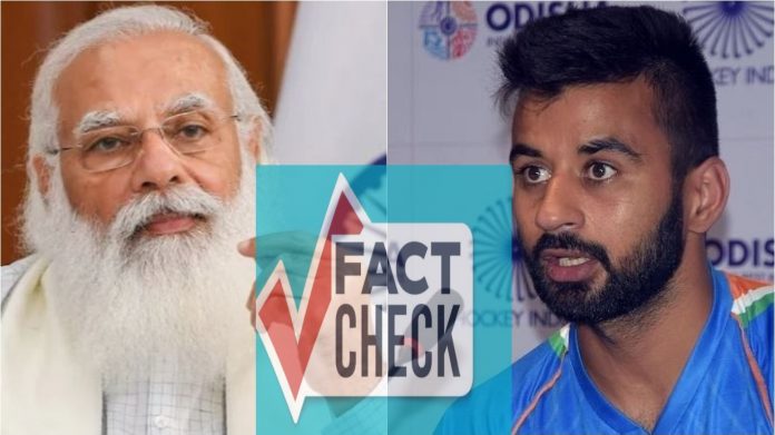 मोदी सरकार, मनप्रीत सिंह
