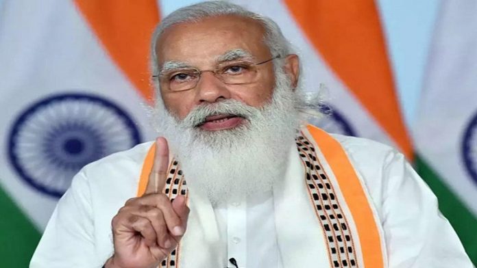 प्रधानमंत्री नरेंद्र मोदी