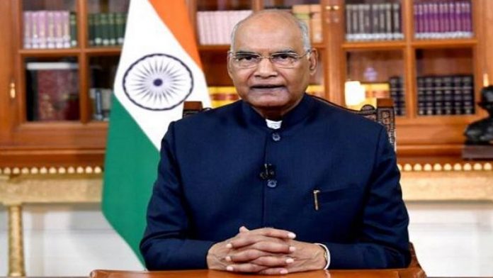 राष्ट्रपति राम नाथ कोविंद