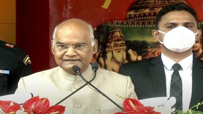 राष्ट्रपति कोविंद रामायण कॉन्क्लेव