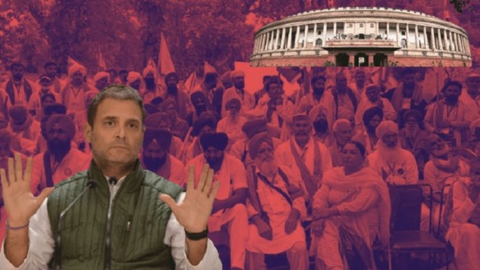 राहुल गाँधी पहुँचे किसान संसद