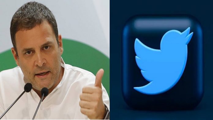 राहुल गाँधी का ट्विटर एकाउंट अस्थायी रूप से सस्पेंड