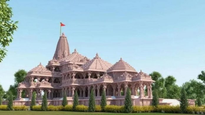 राम मंदिर