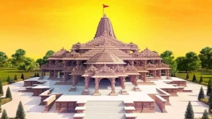 राम मंदिर