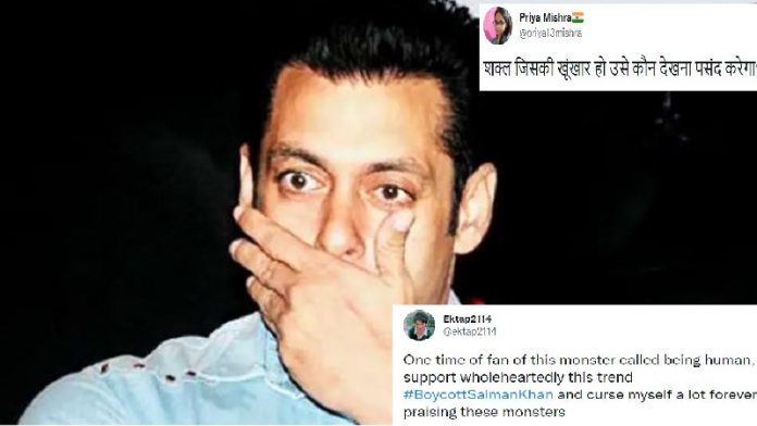 सलमान खान बॉयकॉट ट्विटर