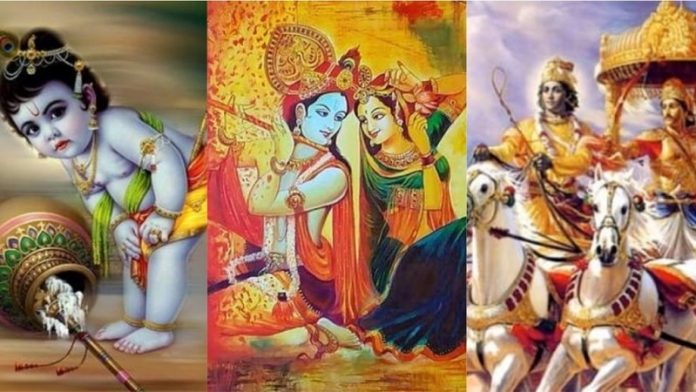 श्रीकृष्ण
