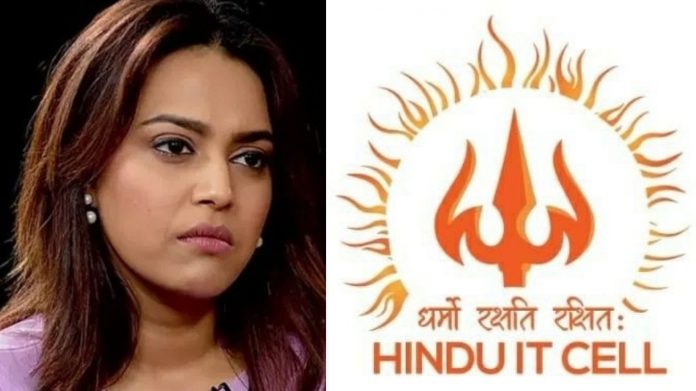 स्वरा भास्कर, हिंदू आईटी सेल