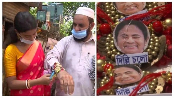 TMC का रक्षाबंधन कार्यक्रम