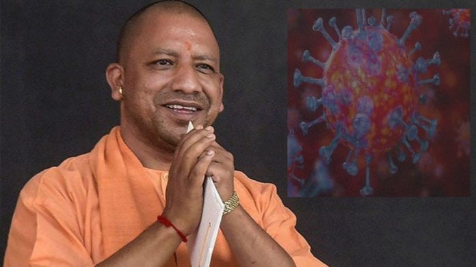 योगी सरकार, कोरोना वायरस