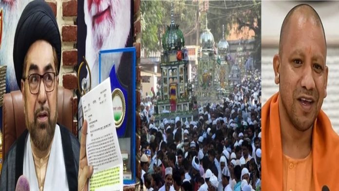 मुहर्रम योगी सरकार