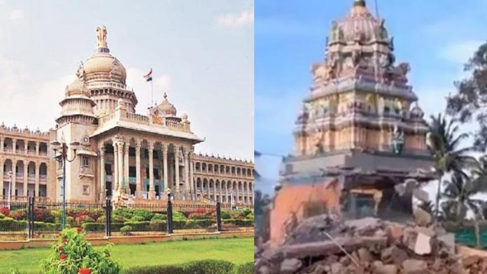 कर्नाटक, धार्मिक संरचना