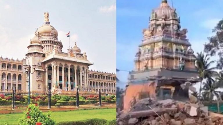 धार्मिक संरचनाओं की सुरक्षा के लिए कर्नाटक विधानसभा से बिल पास, मैसूर में मंदिर तोड़े जाने पर राज्य सरकार की हो रही थी किरकिरी