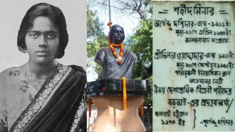 अंग्रेजों के खिलाफ क्रांति की अमर मिसाल प्रीतिलता वड्डेदार: महज 21 साल की उम्र में देश के लिए दिया सर्वोच्च बलिदान