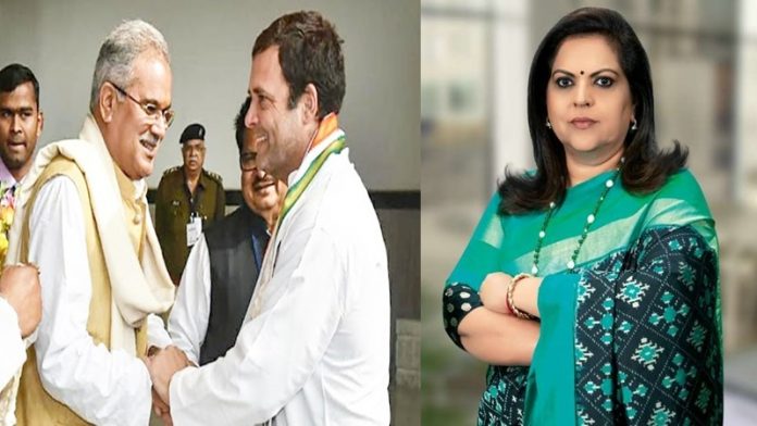 नविका कुमार, भूपेश बघेल