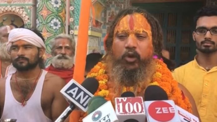 जगद्गुरु परमहंस आचार्य
