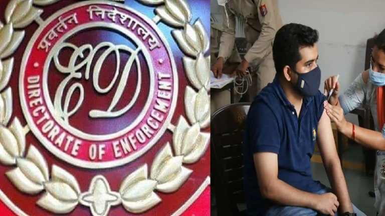 पश्चिम बंगाल में फर्जी वैक्सीन घोटाले में ED ने 10 स्थानों पर मारे ताबड़तोड़ छापे, गिरफ्तार फर्जी IAS अधिकारी से मिले कई सुराग