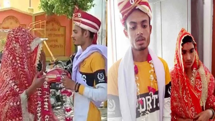 विकास, रिहाना, शादी