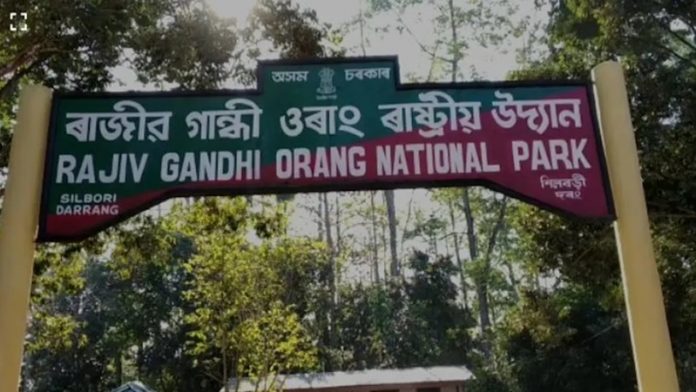 असम , ओरंग नेशनल पार्क
