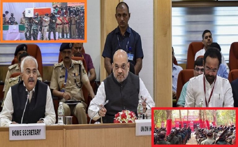नक्सलियों से लड़ बलिदान देते हैं जहाँ सुरक्षाबल, उस छत्तीसगढ़ के CM नहीं आए नक्सल मीटिंग में, ममता बनर्जी भी गायब